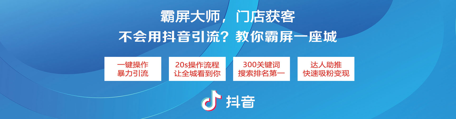 沂水信息流运营